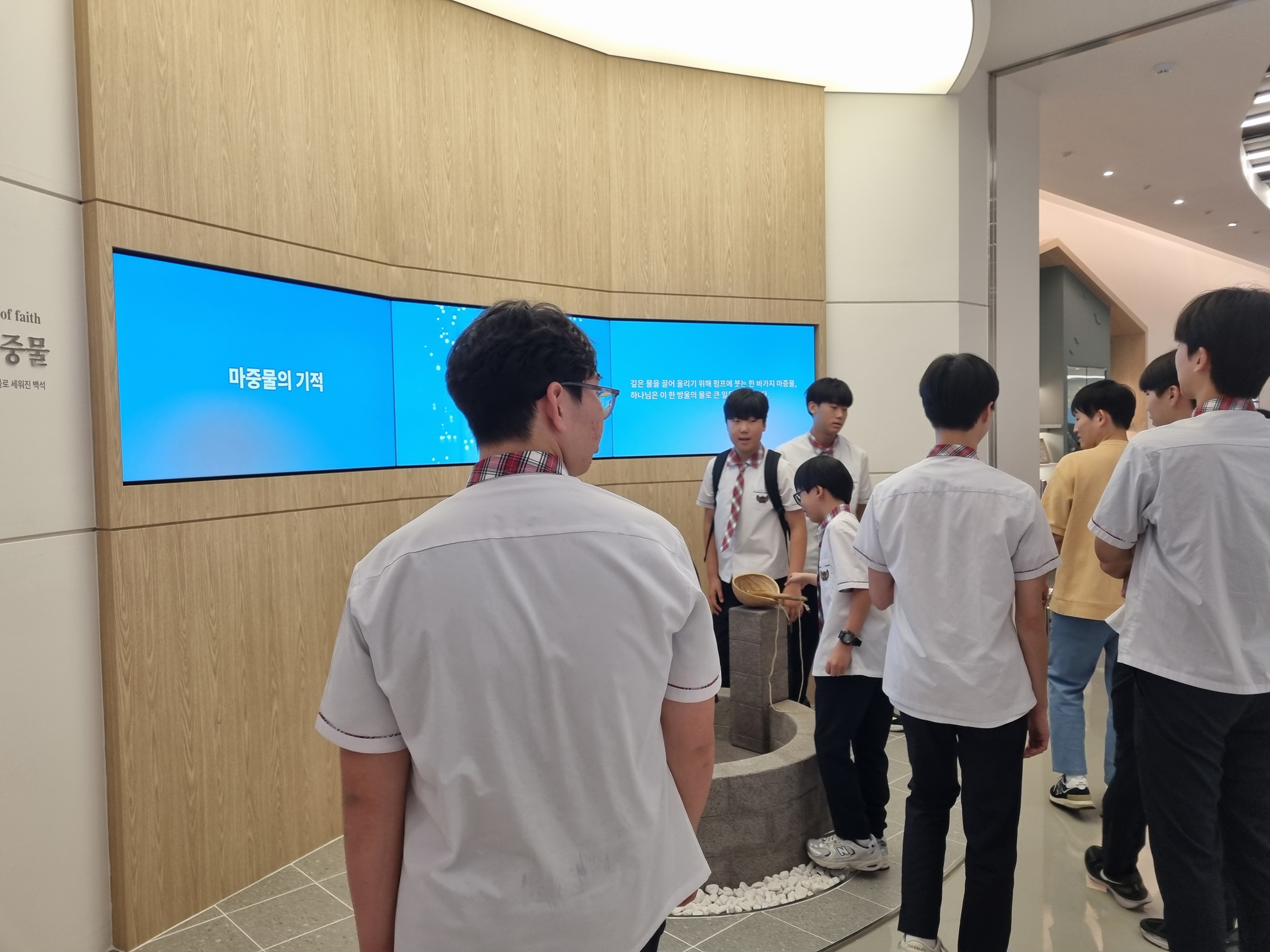 [2025.09.22] 대구동일교회 관람 3번째 첨부파일 이미지