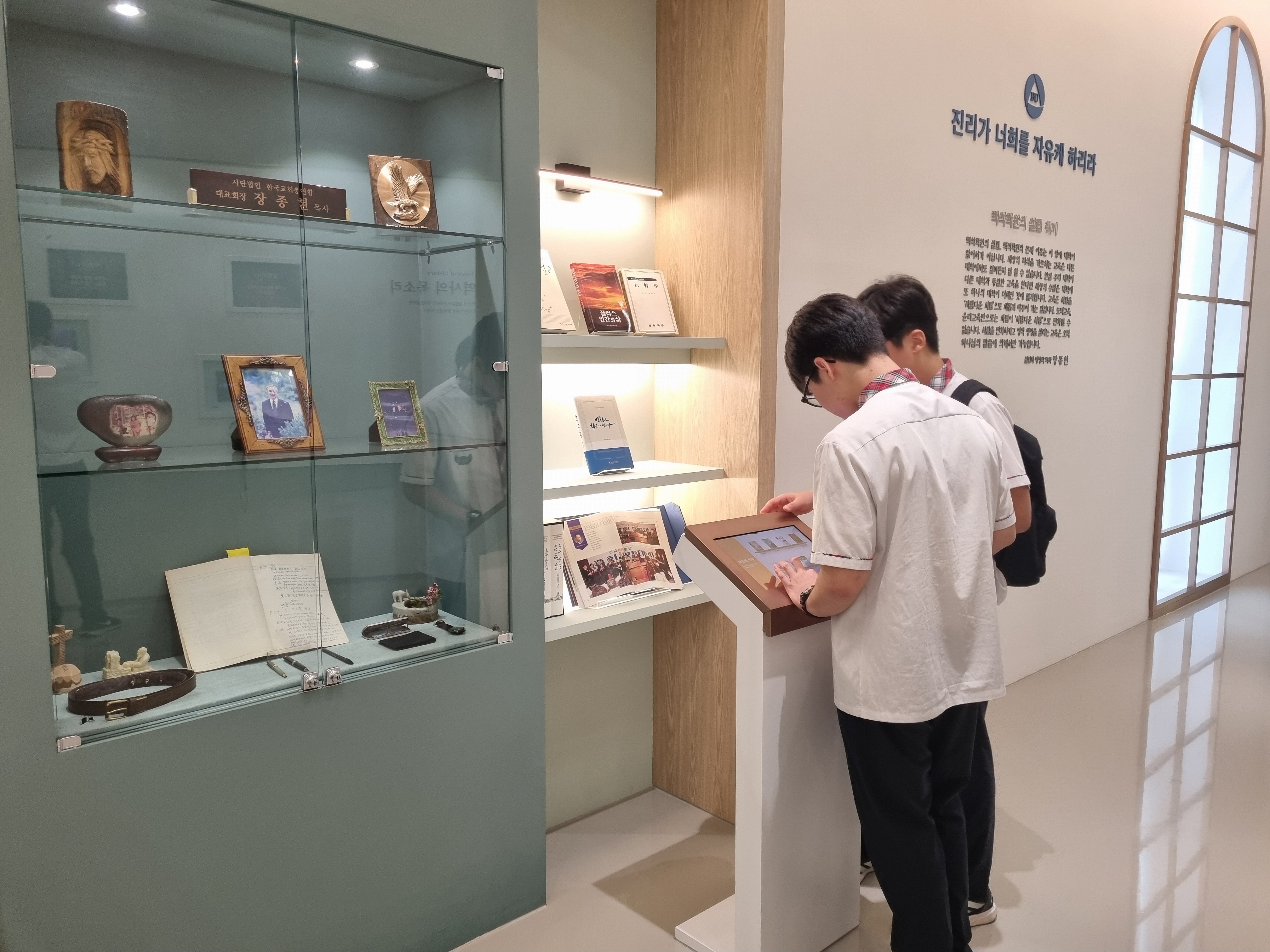 [2025.09.22] 대구동일교회 관람 4번째 첨부파일 이미지