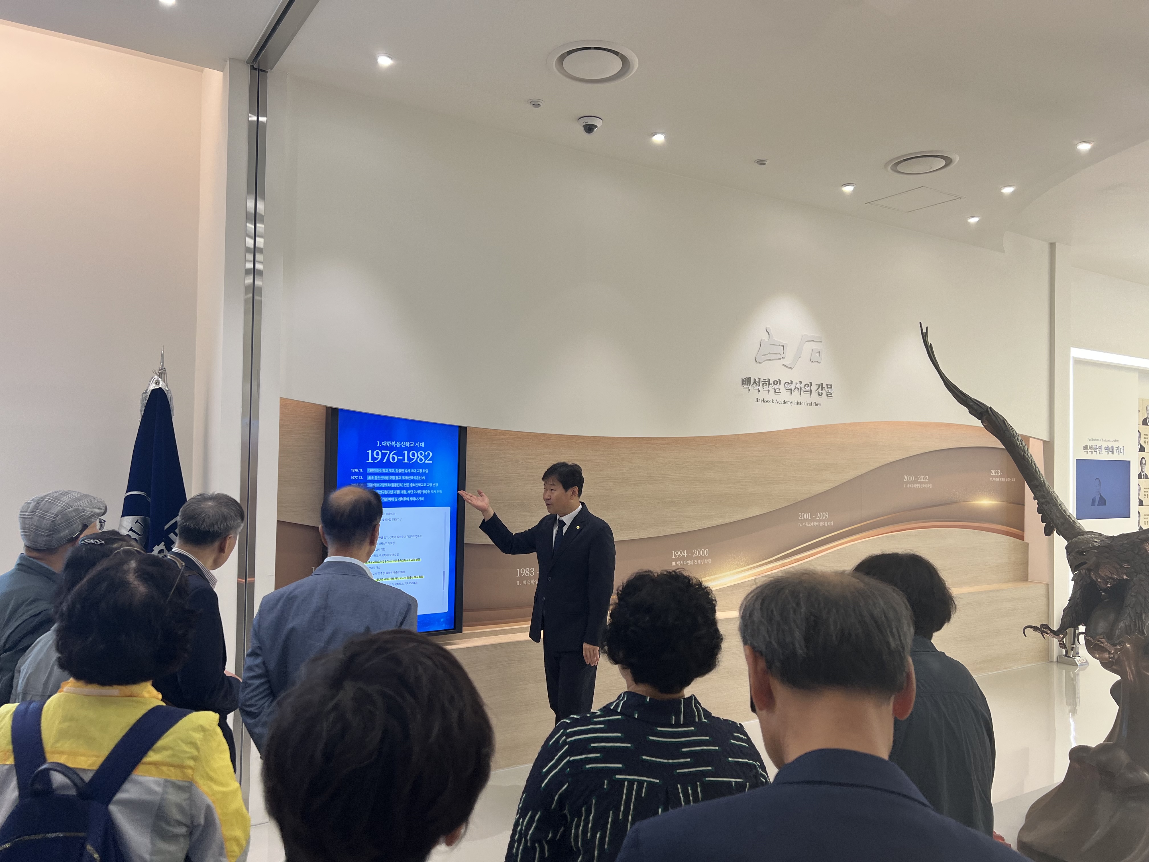 [2025.09.22] 대구동일교회 관람 6번째 첨부파일 이미지