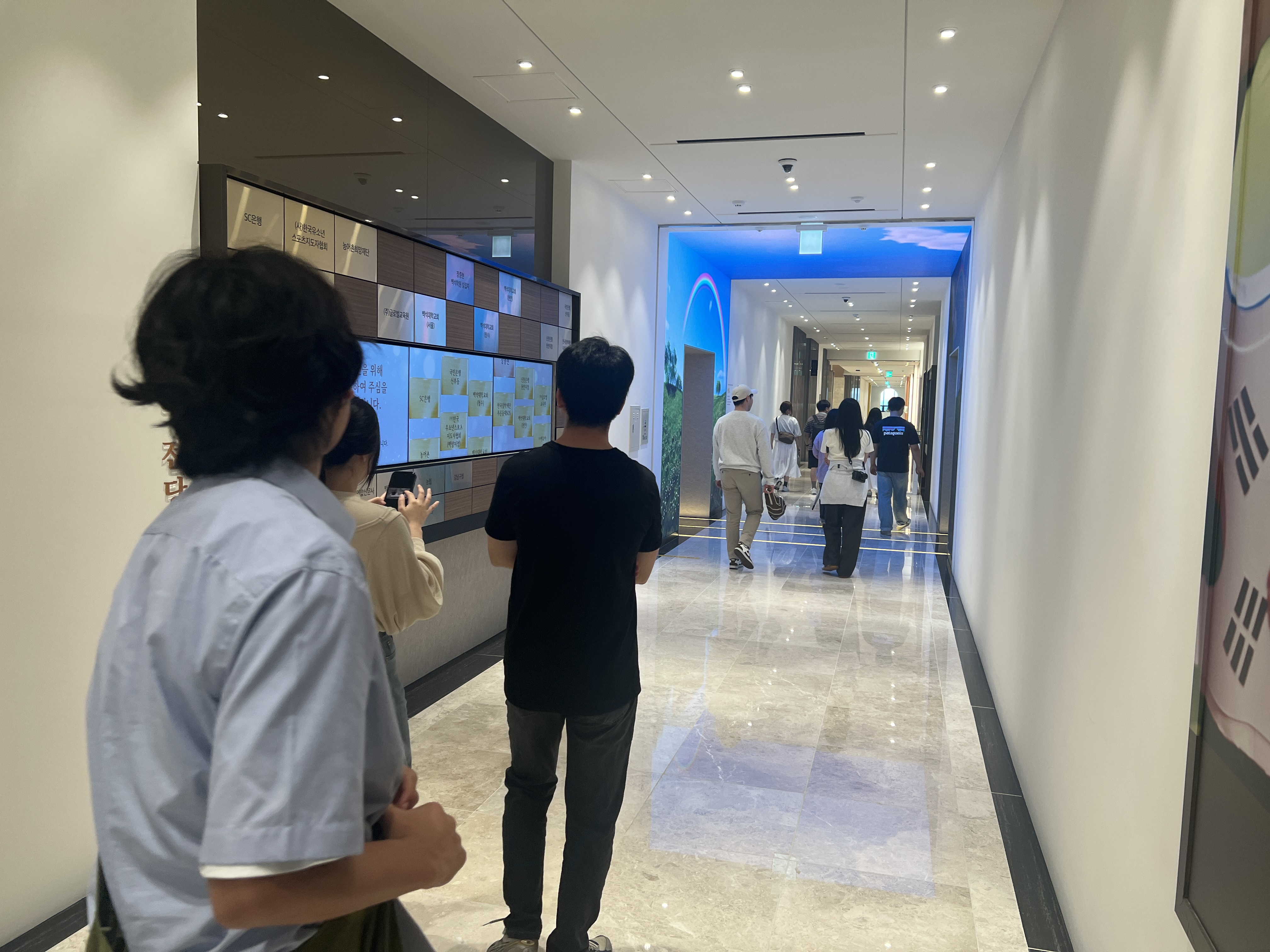 [2025.09.24] 호주한인세대 관람 4번째 첨부파일 이미지