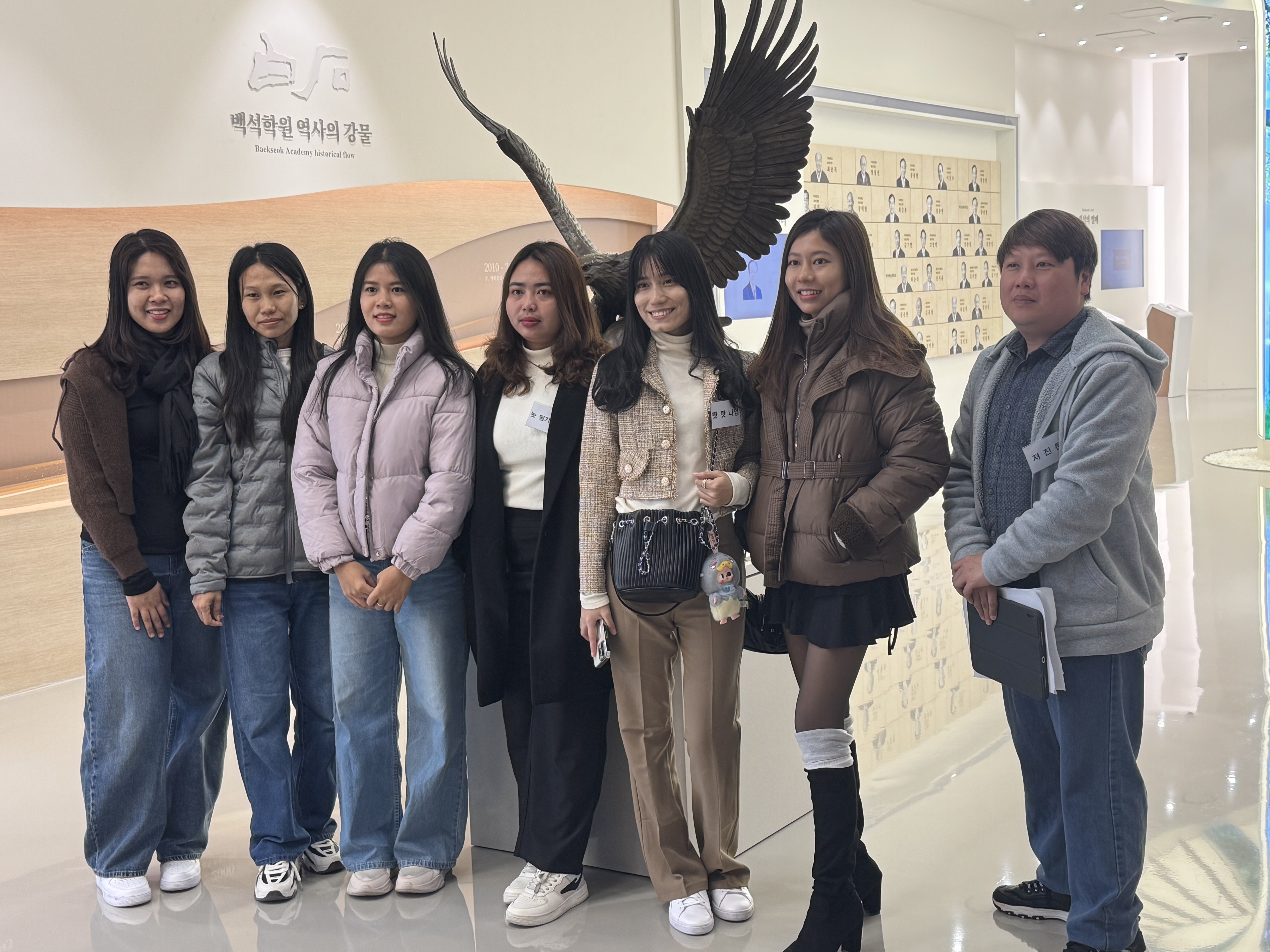 [2025.10.31] 백석대학원 글로벌경영학과 대학원생 관람 1번째 첨부파일 이미지