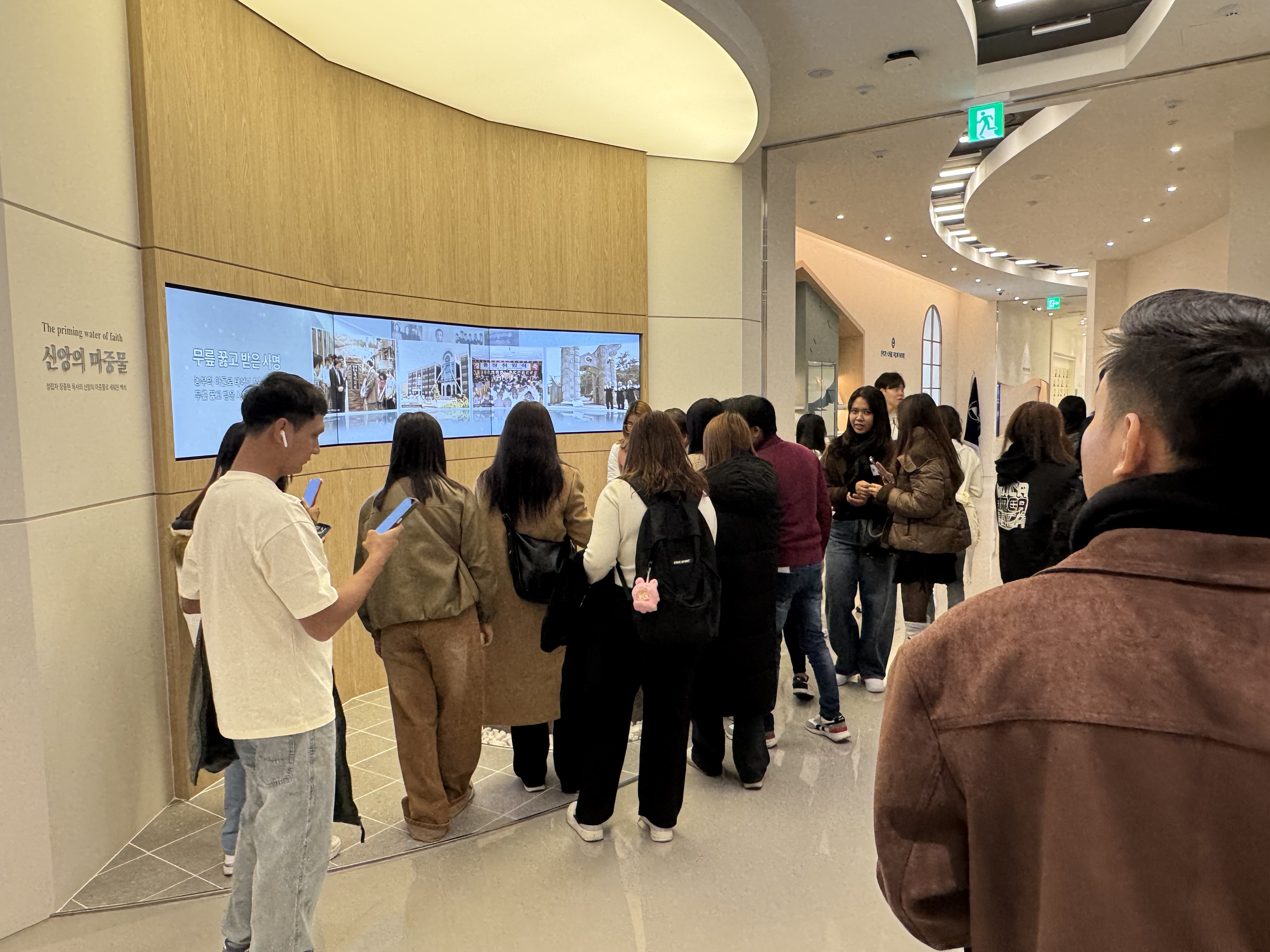 [2025.10.31] 백석대학원 글로벌경영학과 대학원생 관람 2번째 첨부파일 이미지