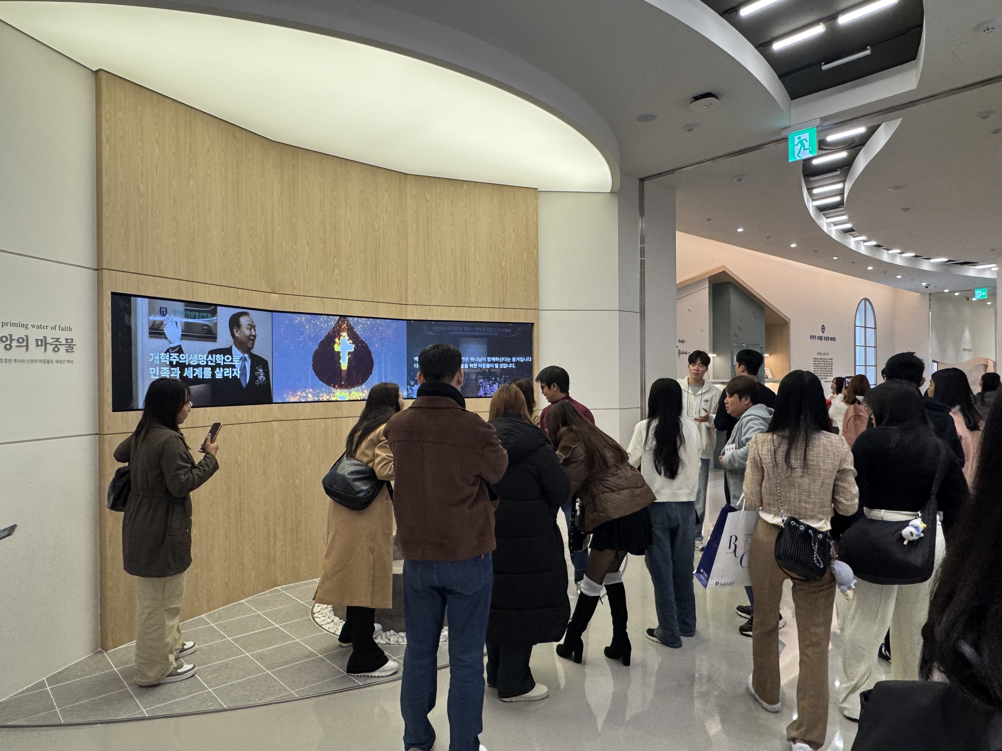 [2025.10.31] 백석대학원 글로벌경영학과 대학원생 관람 3번째 첨부파일 이미지