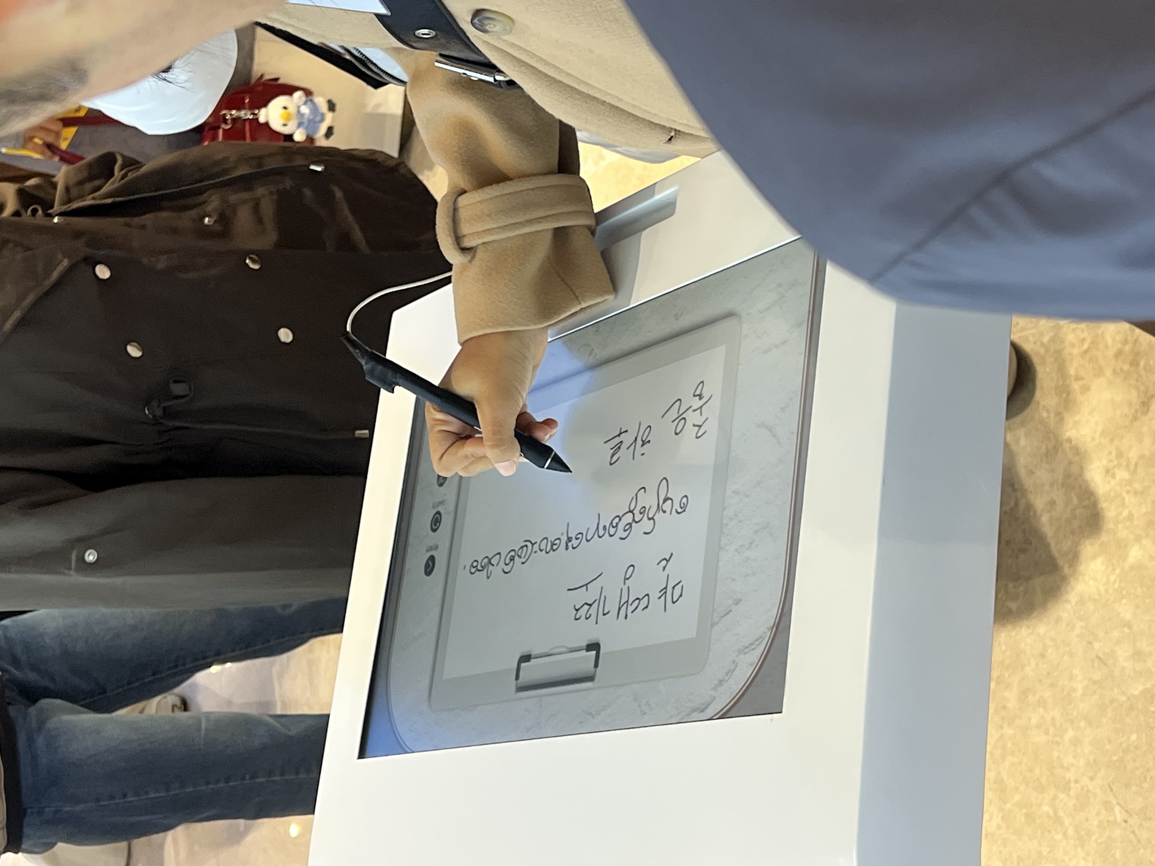 [2025.10.31] 백석대학원 글로벌경영학과 대학원생 관람 5번째 첨부파일 이미지