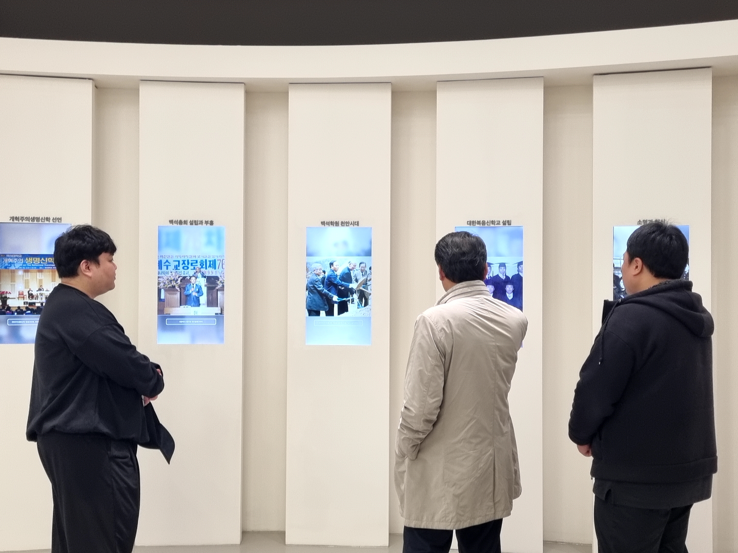 [2025.11.03] 대전백석신학교 1번째 첨부파일 이미지