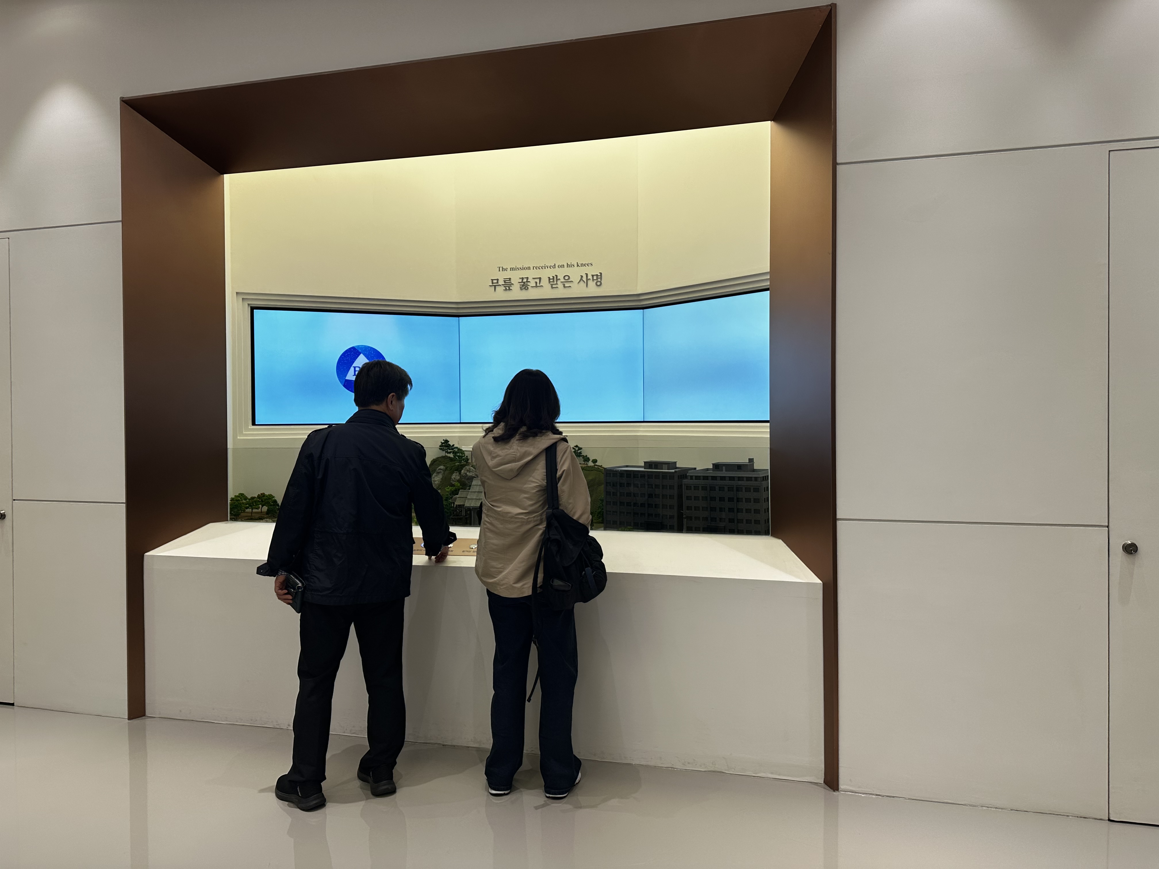 [2025.11.03] 대전백석신학교 3번째 첨부파일 이미지