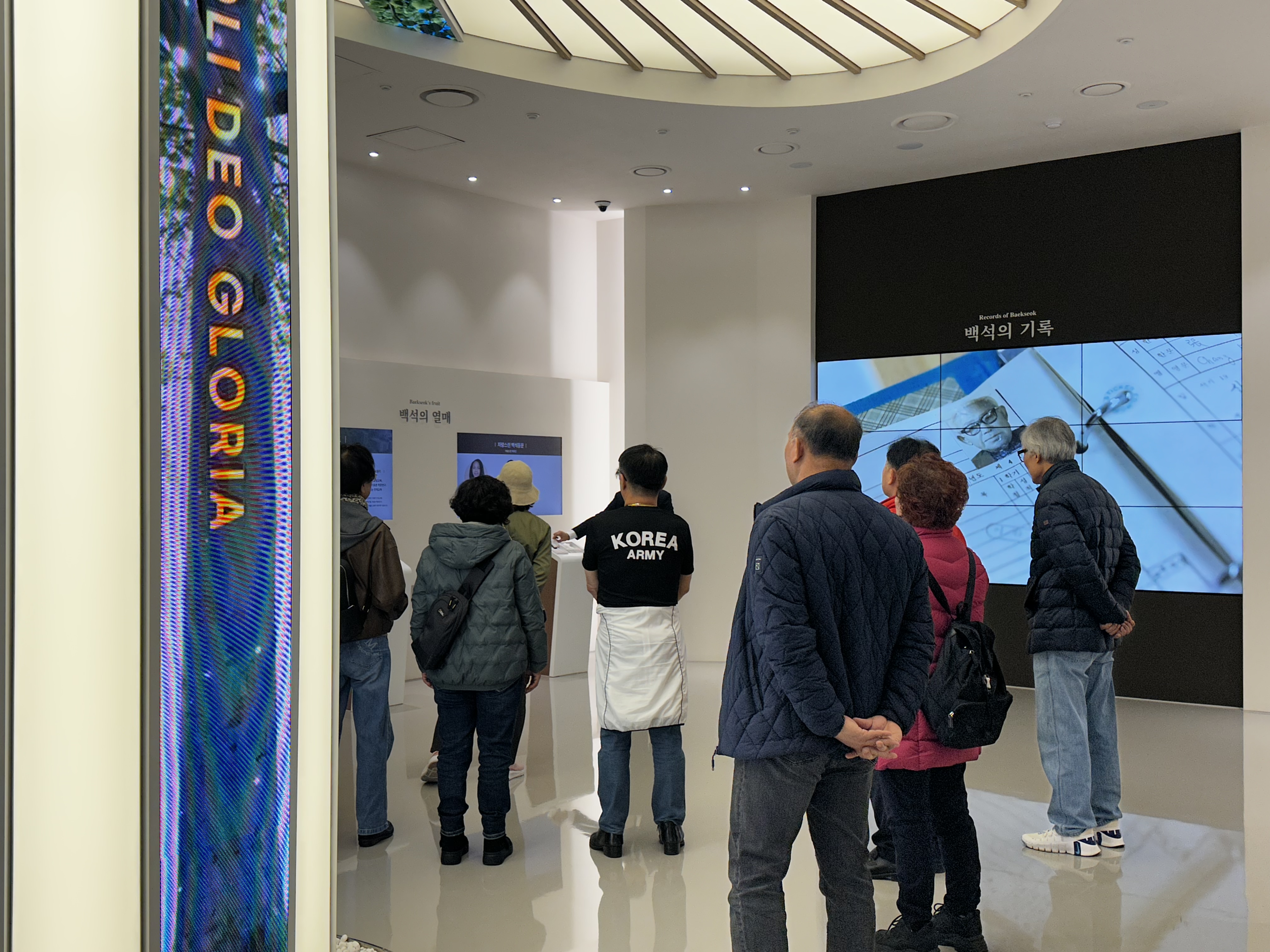 [2025.11.03] 대전백석신학교 5번째 첨부파일 이미지