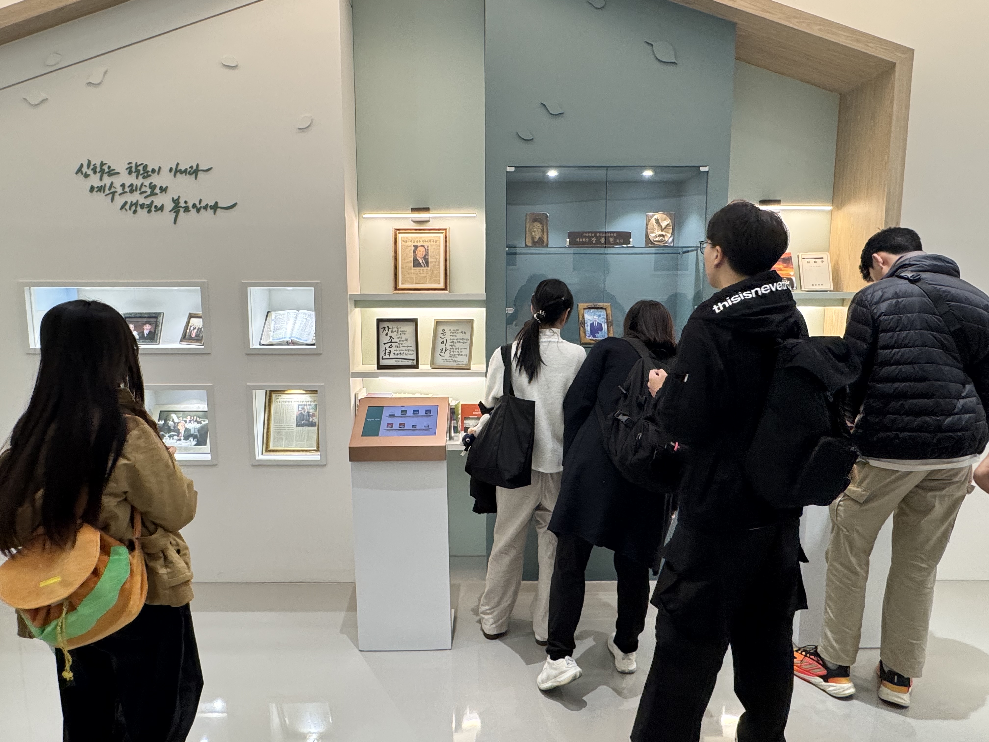 [2025.11.17] 비엔티안 게인 글로리 스쿨 (라오스 선교단체) 5번째 첨부파일 이미지