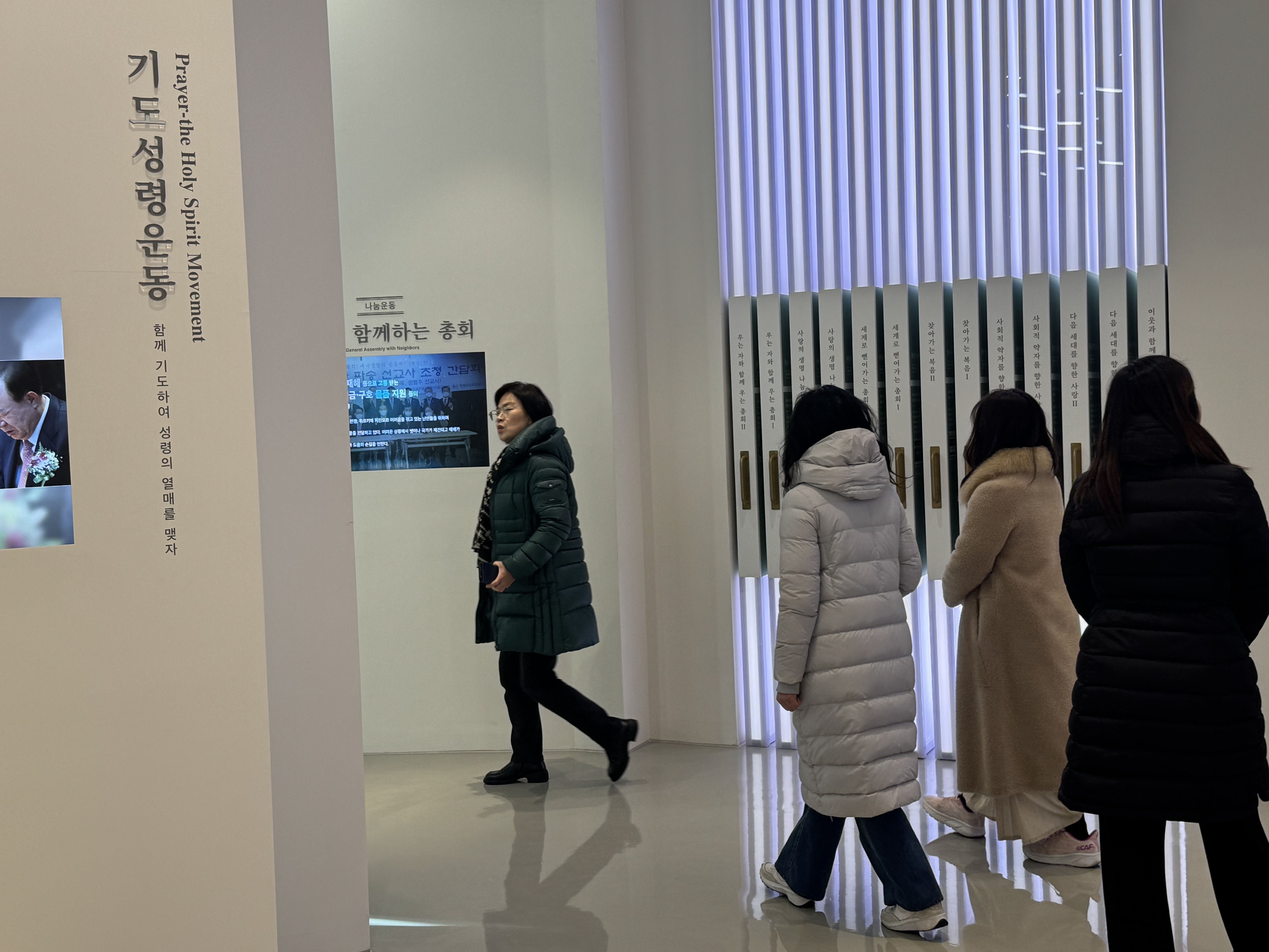 [2026.02.06] 신학대학원 야간반 교내투어 관람 3번째 첨부파일 이미지