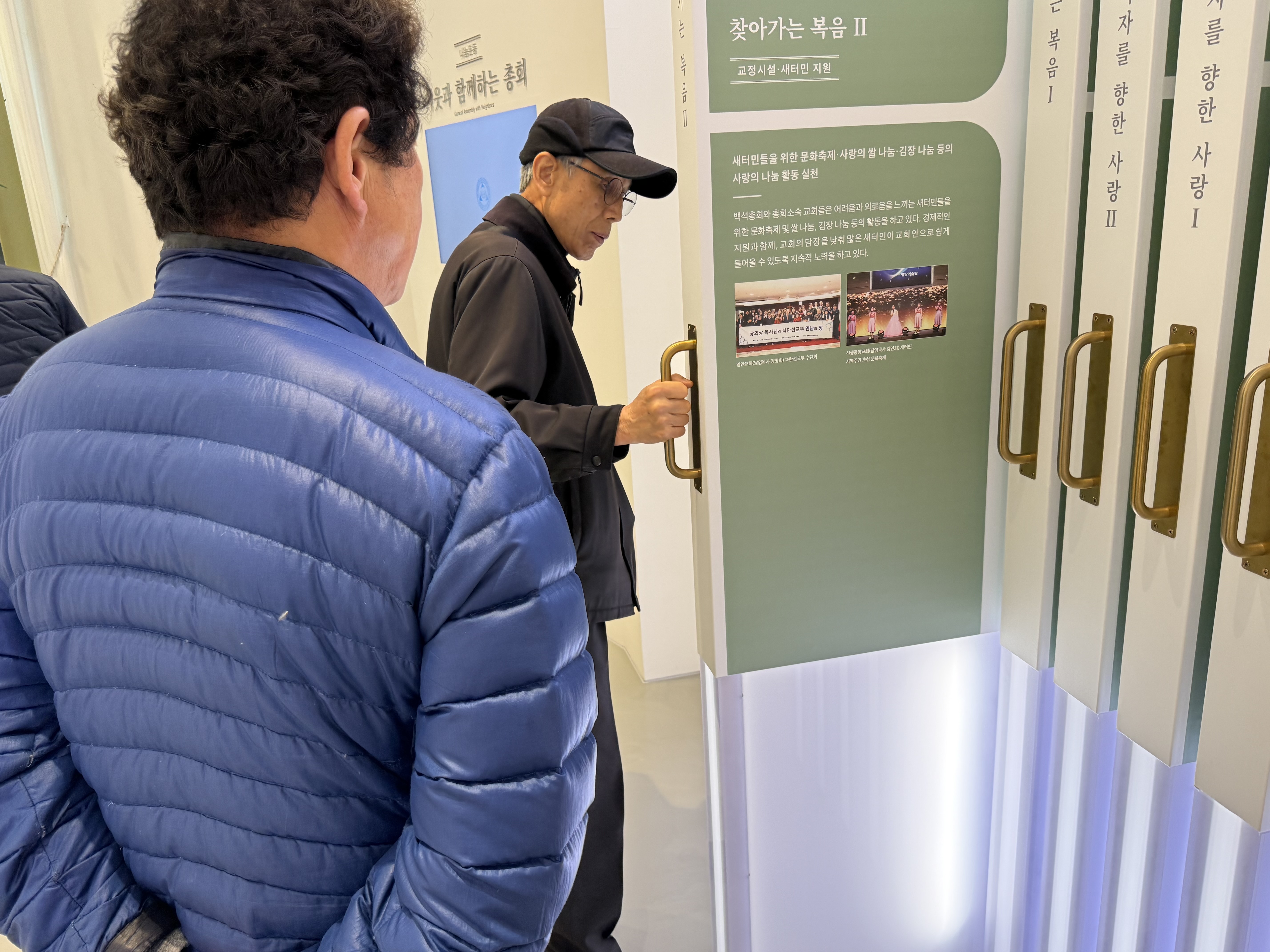 [2026.04.10] 서울지구촌교회 성도 관람 6번째 첨부파일 이미지