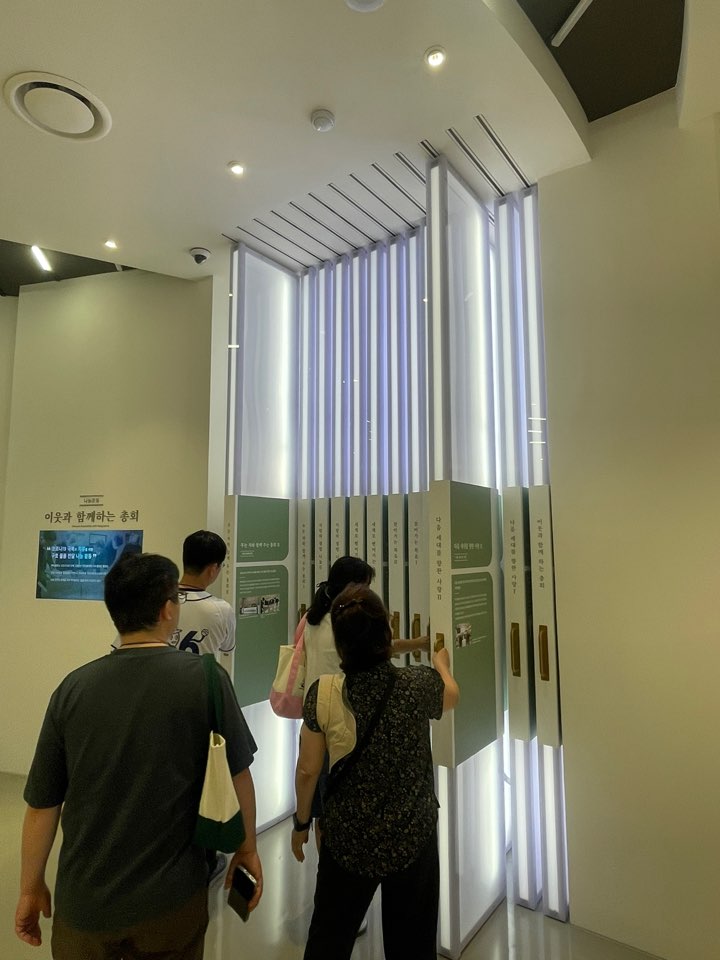 [2026.08.07.] 기독교사회 관람 6번째 첨부파일 이미지