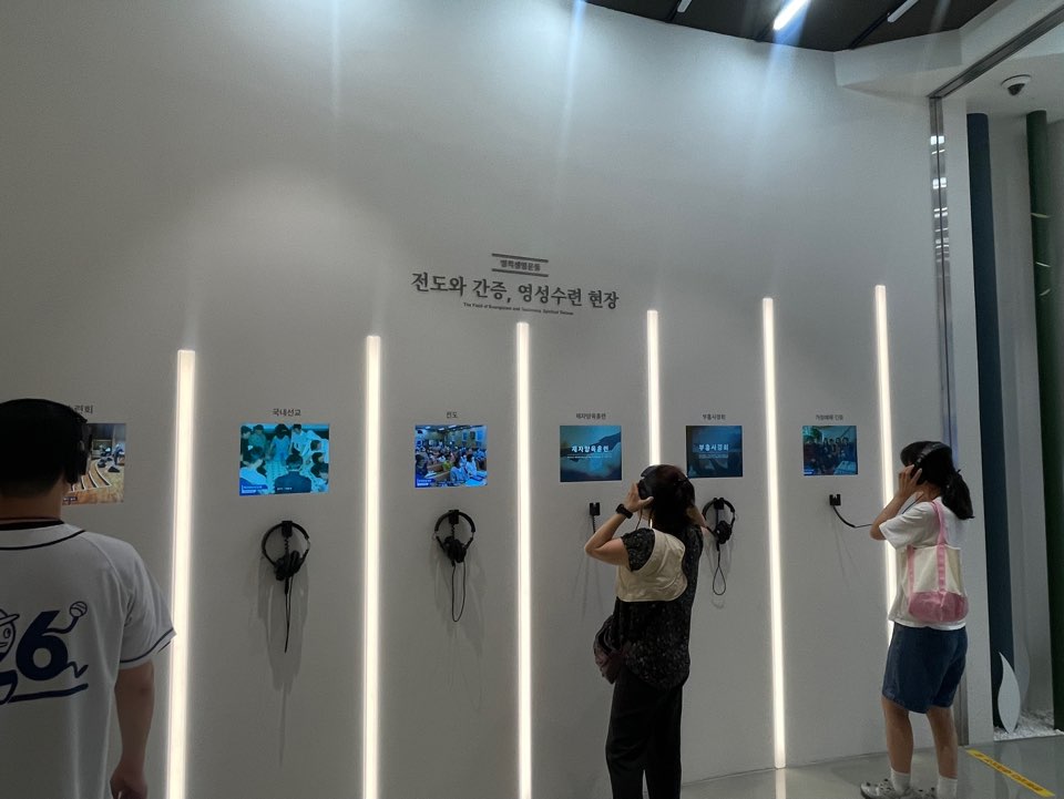 [2026.08.07.] 기독교사회 관람 8번째 첨부파일 이미지