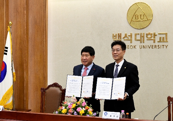 백석대학교, 도의회와 손잡고 ‘정주형 인재’ 키운다. 대표이미지